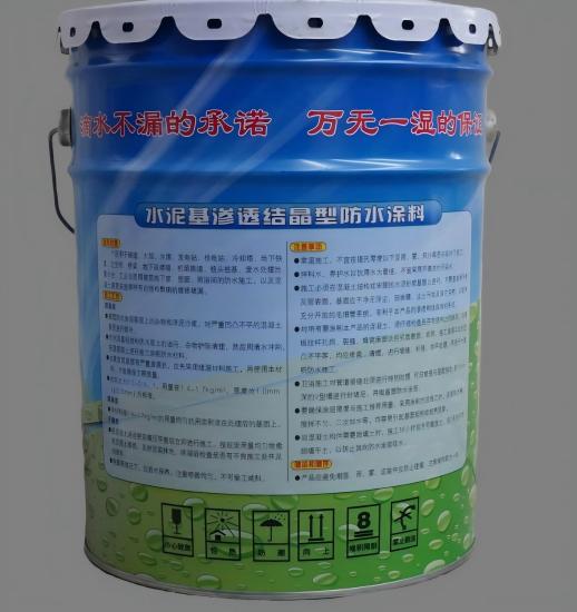 恒山水泥基渗透结晶防水涂料