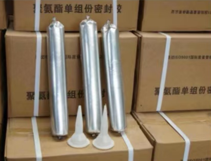 恒山聚氨酯密封胶